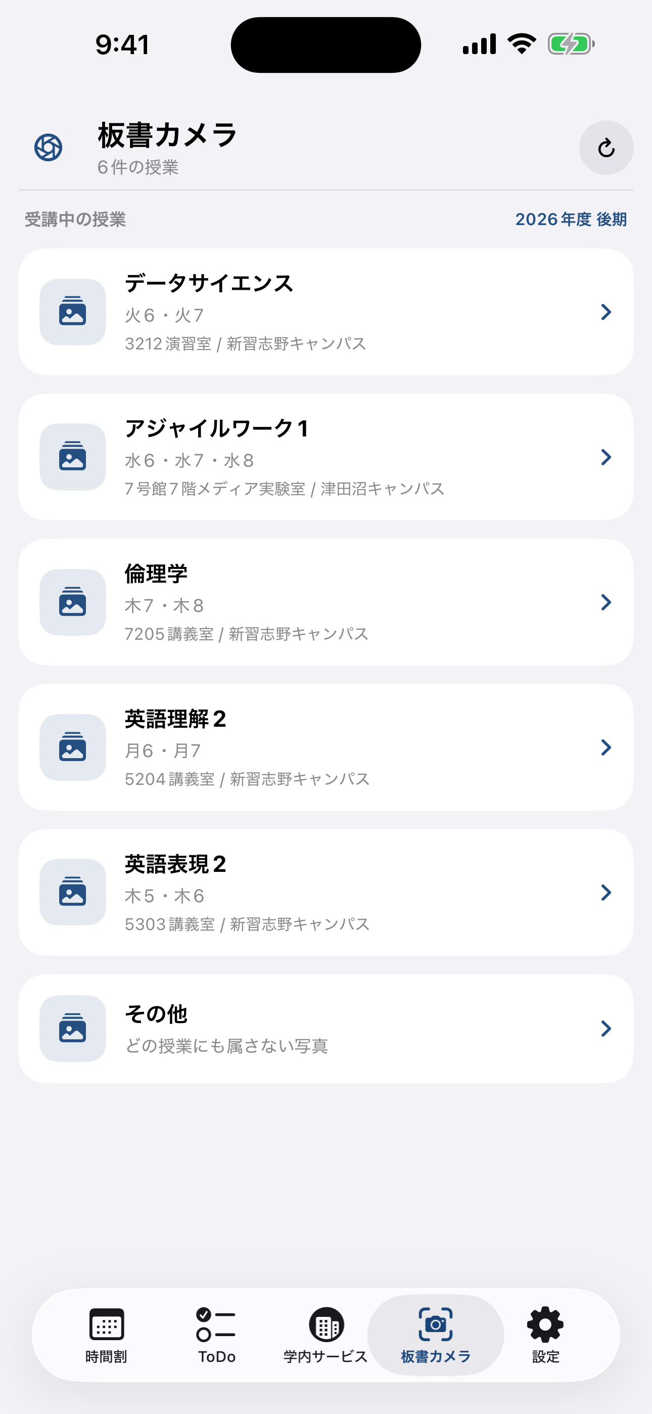 CIT Hubの板書カメラ画面